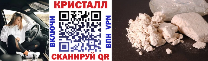 Купить закладки  Керчь  Амфетамин Розовый 