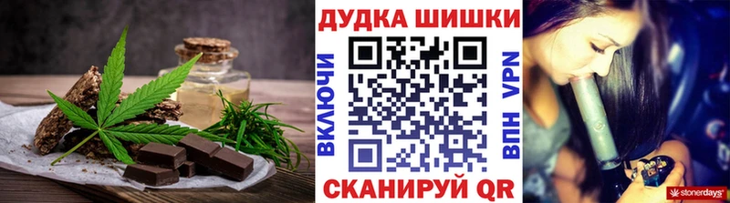Купить где  Керчь  Cannafood конопля 