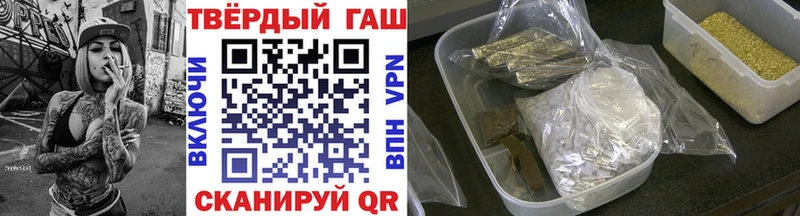 Купить где  Керчь  ГАШ hashish 