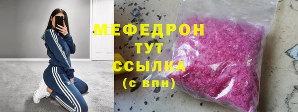альфа пвп VHQ Лагань