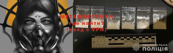 MDMA Premium VHQ Кулебаки