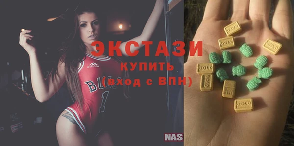 крисы Куйбышев