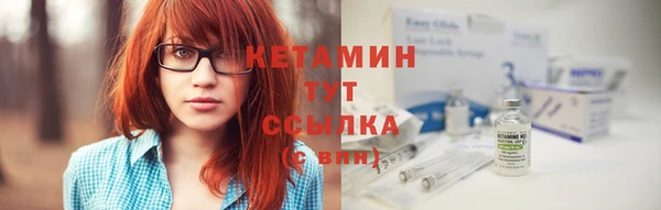 MDMA Premium VHQ Кулебаки