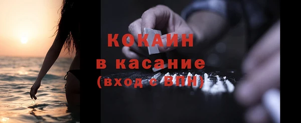альфа пвп VHQ Лагань