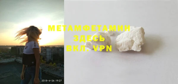 альфа пвп VHQ Лагань