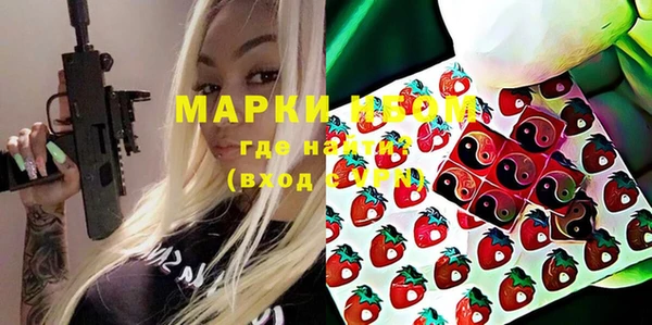MDMA Premium VHQ Кулебаки