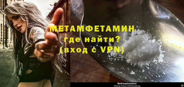 крисы Куйбышев