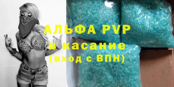 альфа пвп VHQ Лагань