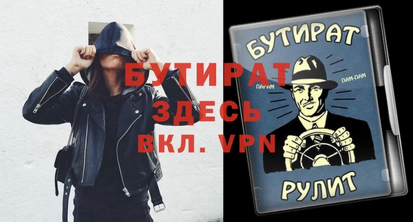 крисы Куйбышев