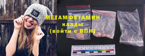 альфа пвп VHQ Лагань