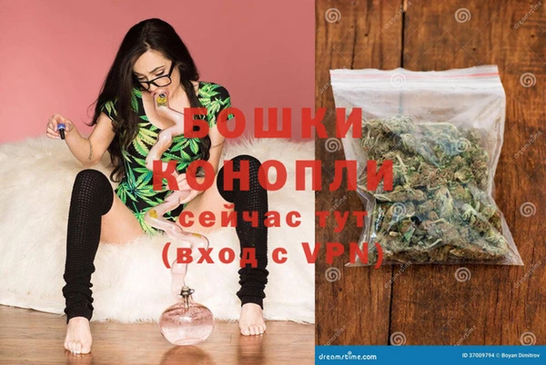MDMA Premium VHQ Кулебаки
