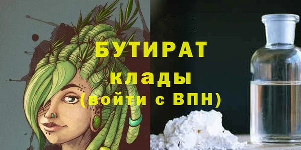 MDMA Premium VHQ Кулебаки