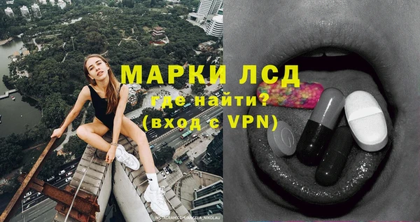 альфа пвп VHQ Лагань