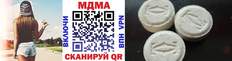 Купить где  Керчь  MDMA VHQ 