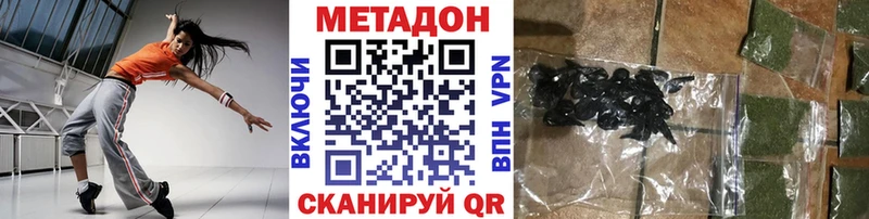 Купить  Керчь  Метадон methadone 