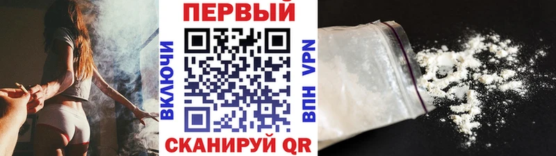 Купить  Керчь  МЕТАМФЕТАМИН мет 