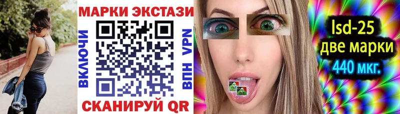 Купить  Керчь  Марки NBOMe 1,8мг 