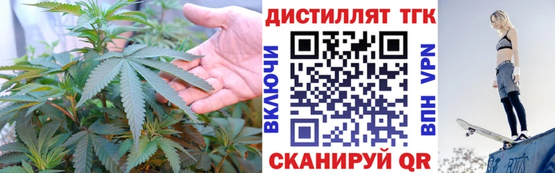 Дистиллят ТГК гашишное масло  Купить  Керчь 