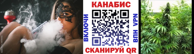 Купить  Керчь  Конопля планчик 